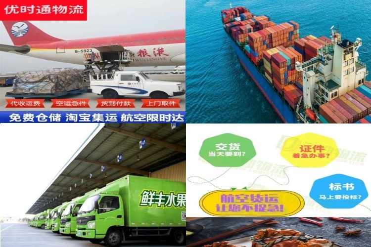 惠济到克罗地亚航空货运公司-惠济到克罗地亚物流专线